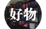 別光顧著祛濕，這2類人反而要滋陰！